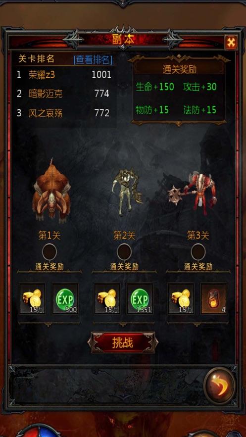 北方家宴新年家宴美食开启新年序幕