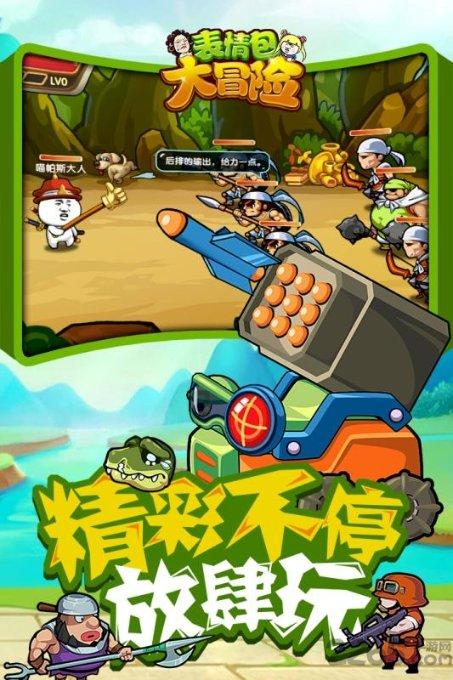 一脉同源,两岸融合!泉州台协会举办成立28周年庆典